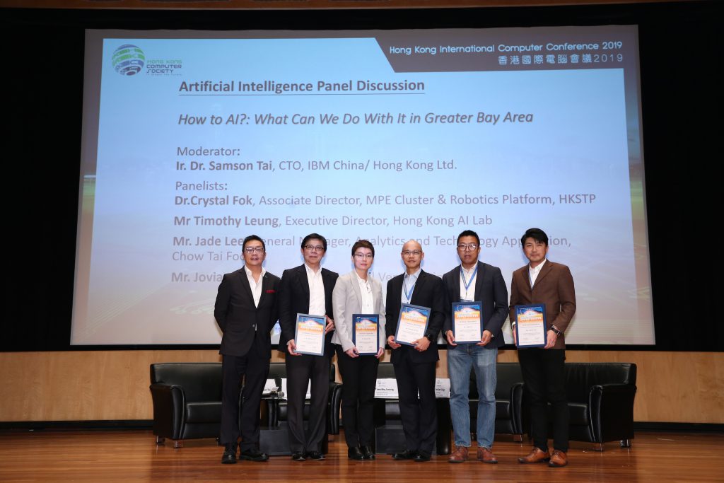 Hong Kong International Computer Conference 2019 Hkai Lab Hong Kong International Computer Conference 2019 Hkai Lab